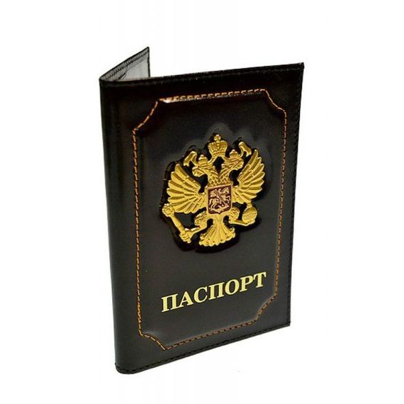 прописка в Карпинске